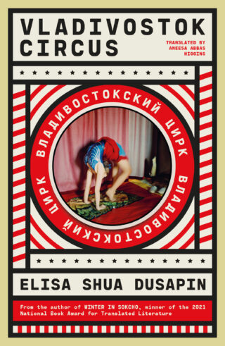 Vladivostok Circus | Elisa Shua Dusapin