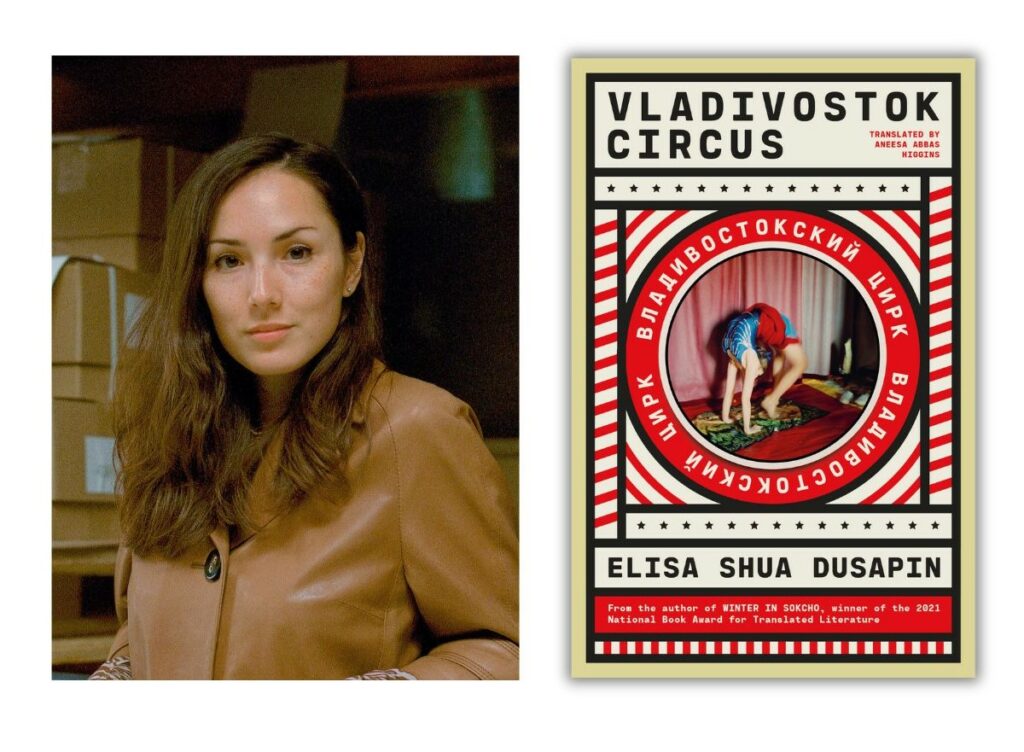 Elisa Shua Dusapin’s 2024 Book Tour