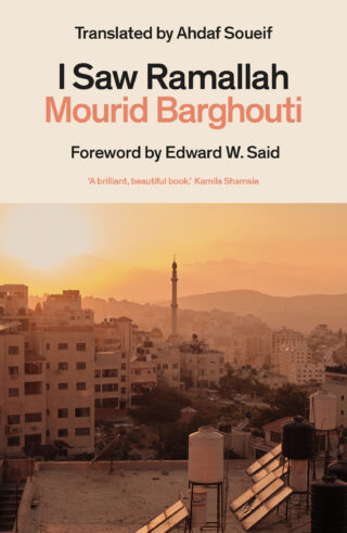 I Saw Ramallah | Mourid Barghouti
