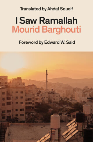 I Saw Ramallah | Mourid Barghouti